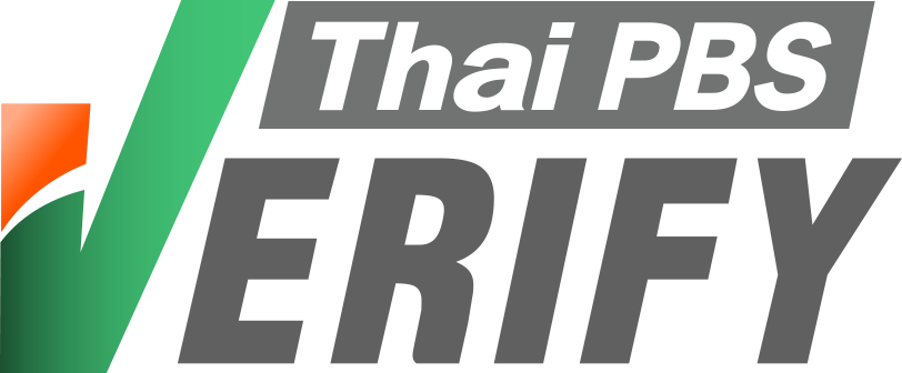 Thai PBS Verify