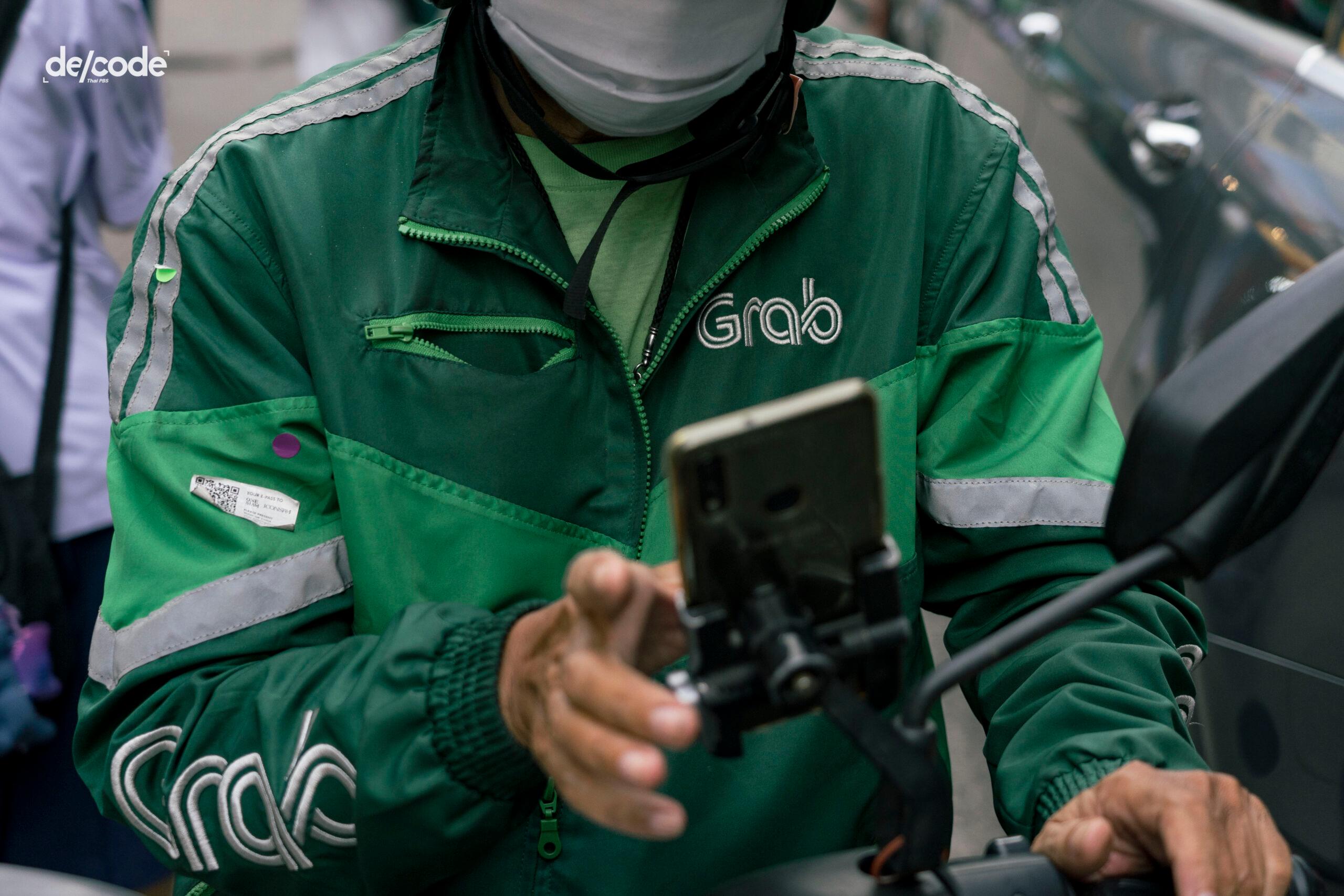 การรวมกลุ่มของไรเดอร์ส่งอาหาร-การต่อรองกับแพลตฟอร์มข้ามชาติยักษ์ใหญ่