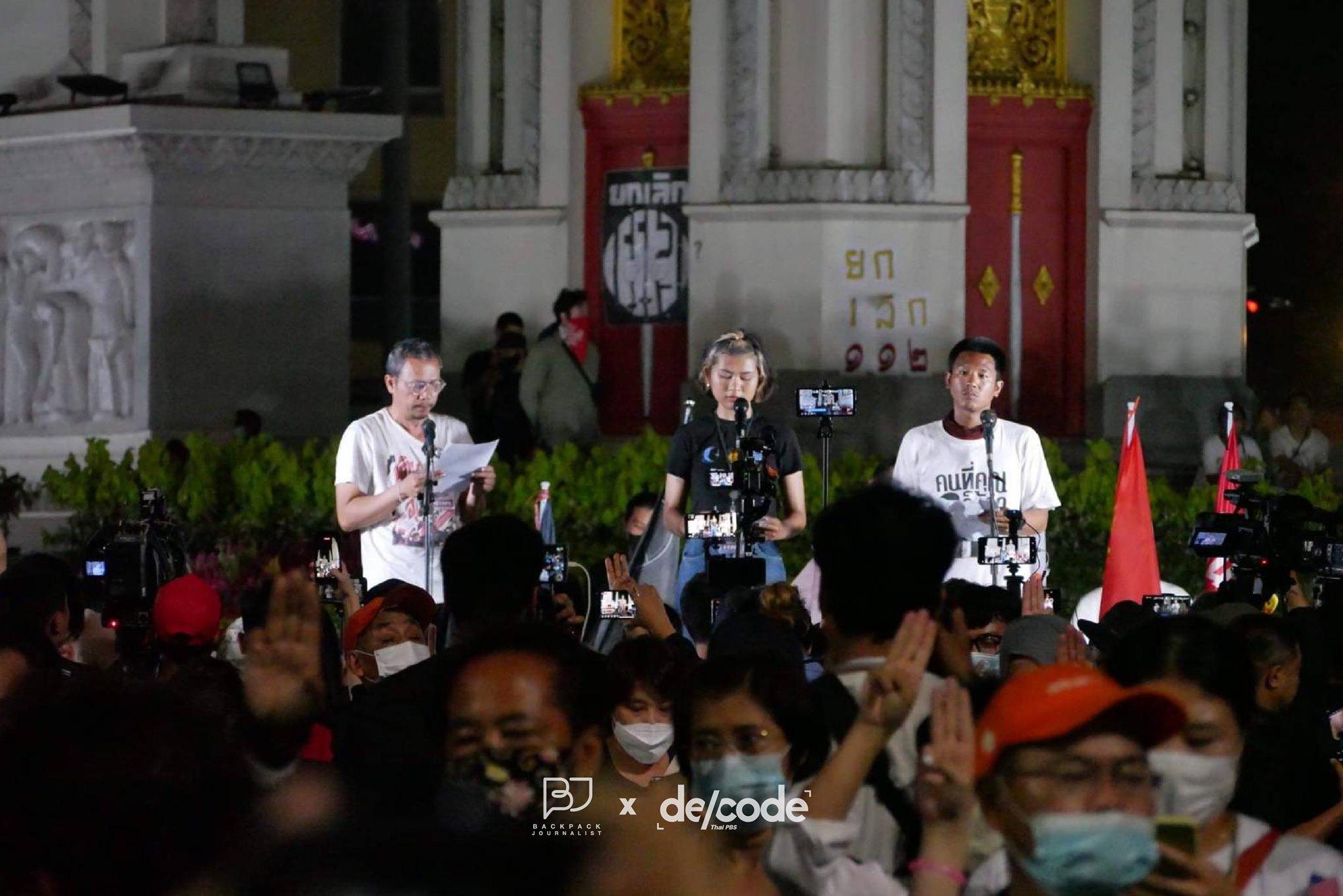 “ประยุทธ์ต้องออกไปทันที” #เดินทะลุฟ้า ประกาศปิดภารกิจ เตรียมเดินปี 2 รื้อ-ทำลายโครงสร้างเผด็จการ