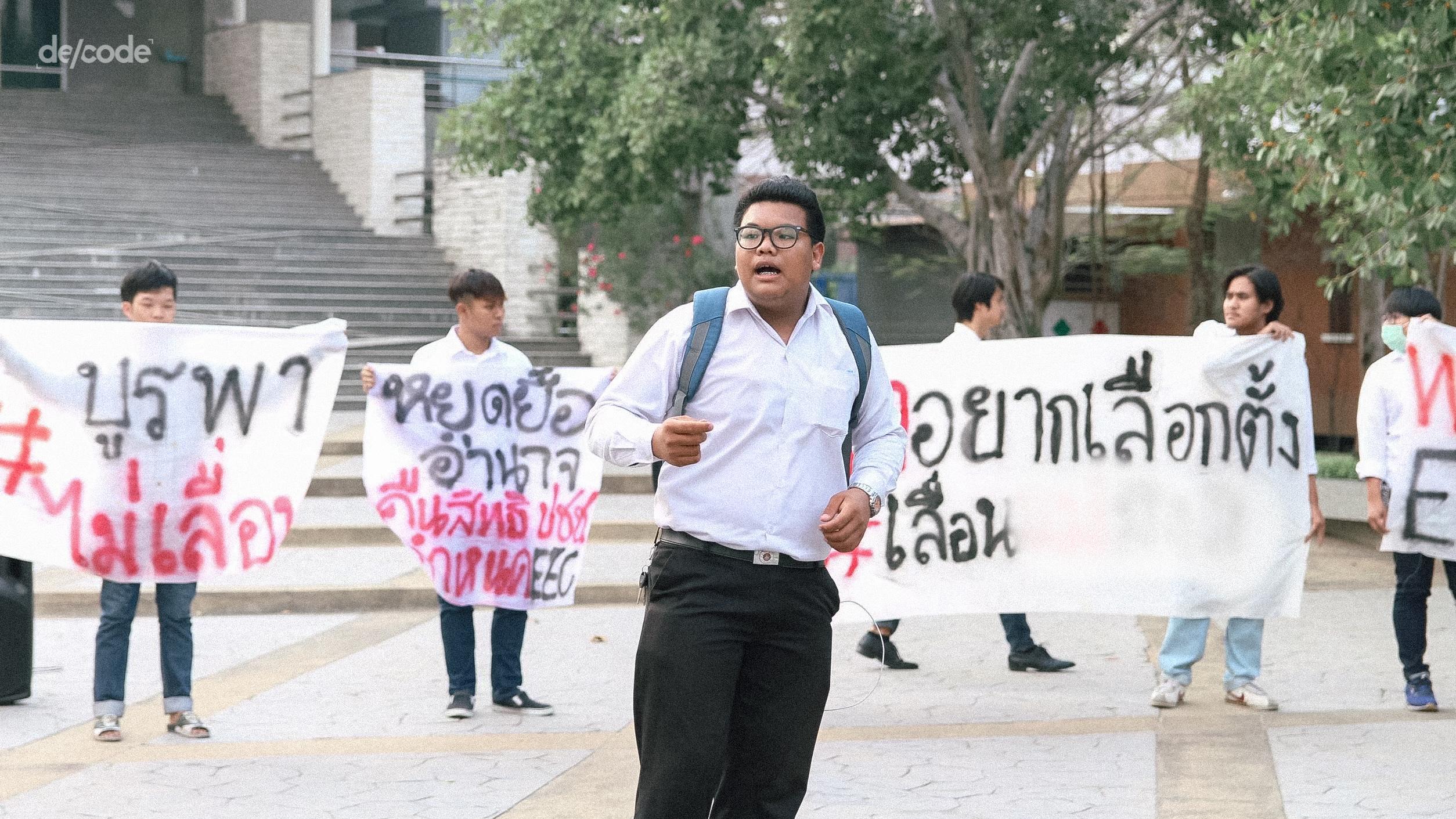 ไม่อยากเป็นแค่ ‘ผู้ปรับตัวที่ดี’ เด็กจบใหม่อยู่ตรงไหนของการจ้างงาน ‘เงินกู้ 4 แสนล้าน’