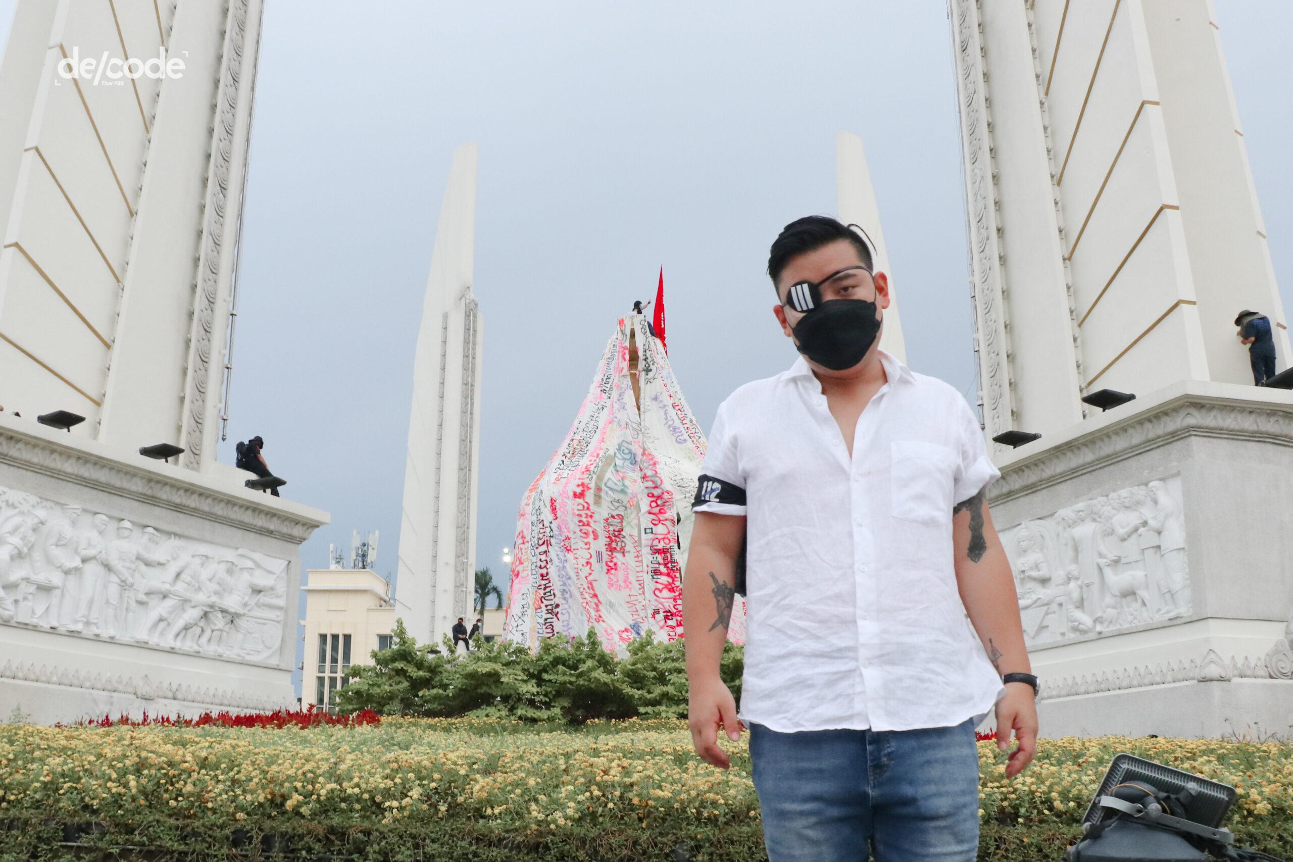 ลึกสุดใจ ‘ลูกนัท’ ย้ายขั้วการเมืองยิ่งมองเห็นชัด ไม่มีพื้นที่ให้ ‘คน’ ที่ไม่เห็นคุณค่าความเป็น “คนไม่เท่ากัน”