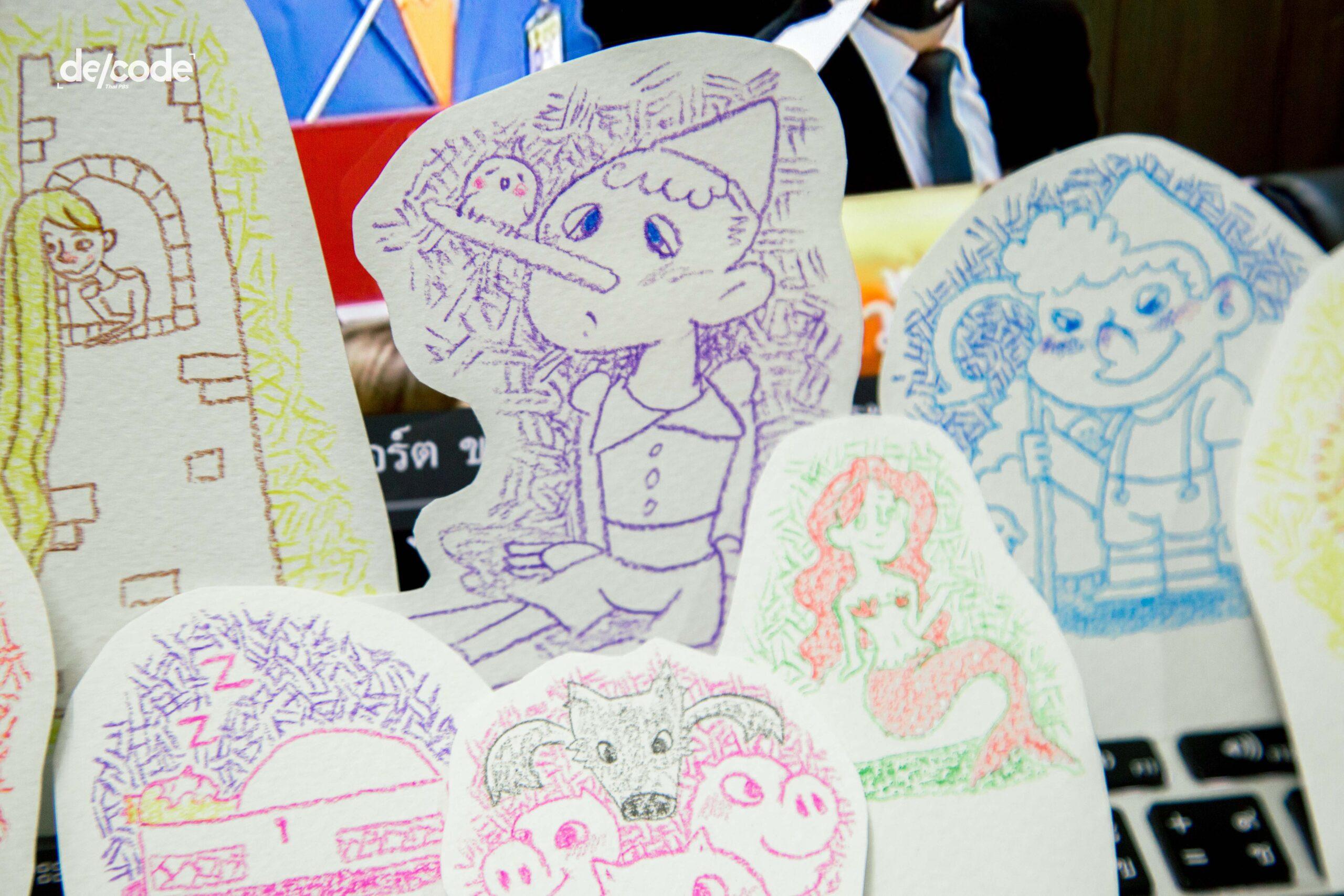 หลากรสชาติใน “วาดหวัง” นิทานไทย