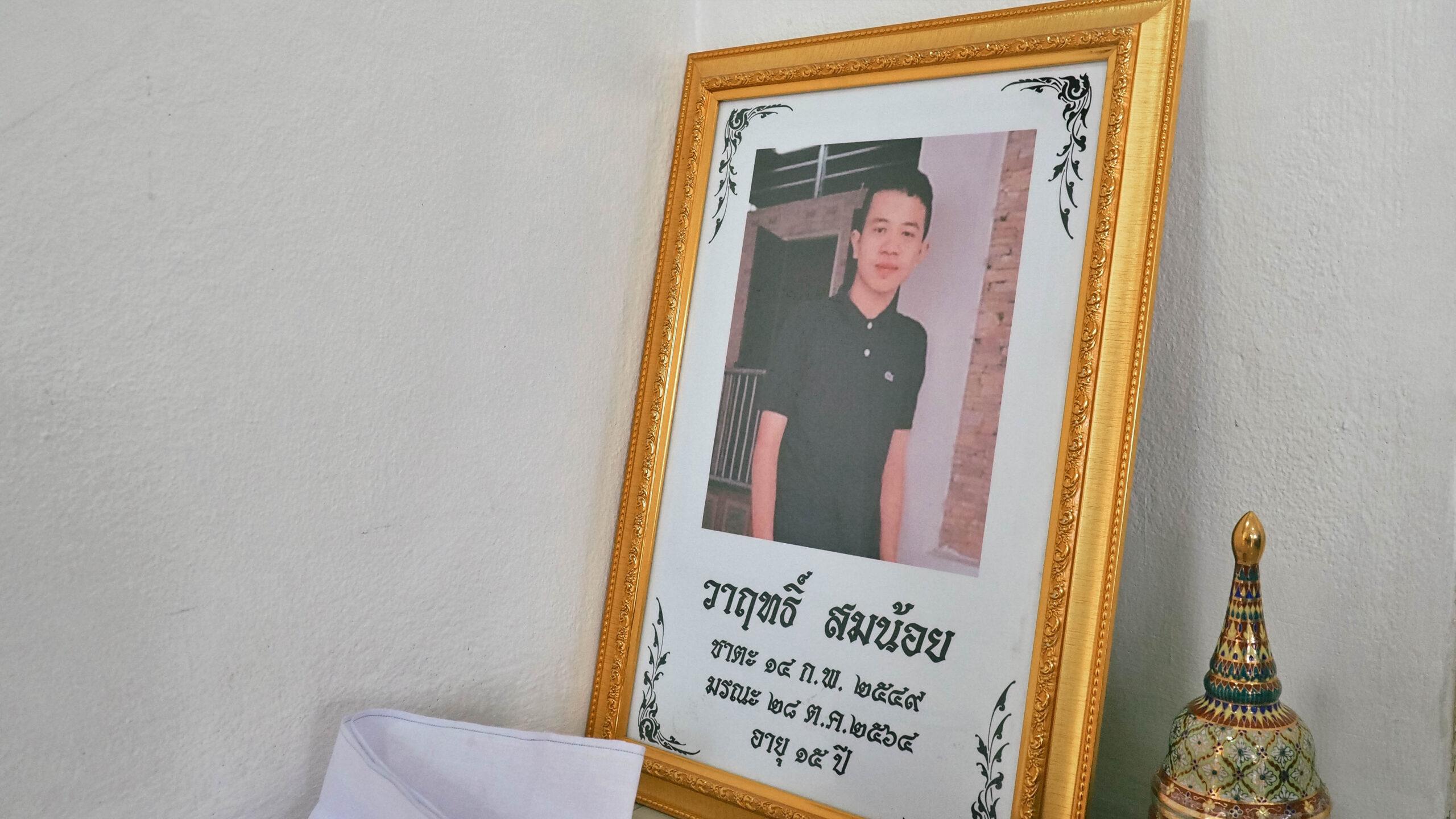 After ‘วา’เลนไทน์ ความยุติธรรมคือความหวังเดียวที่เหลือของวาฤทธิ์  สมน้อย