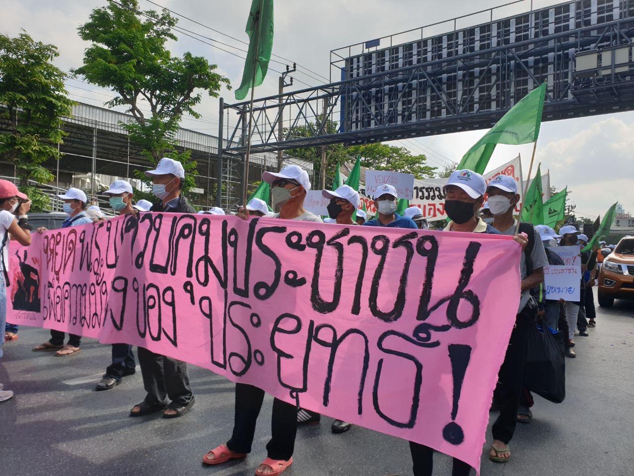 ทำไมเครือข่ายประชาชนต้อง ค้าน “พ.ร.บ.ควบคุมการรวมกลุ่ม” วันนี้ (23 พ.ค.65) นัดชุมนุมยืดเยื้อหน้าทำเนียบฯ
