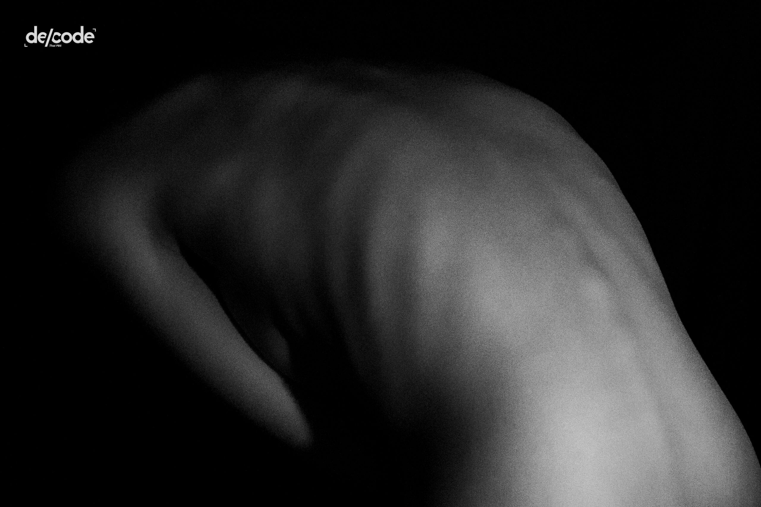 Eating Disorder ฉันผอม ฉันจึงมีอยู่?