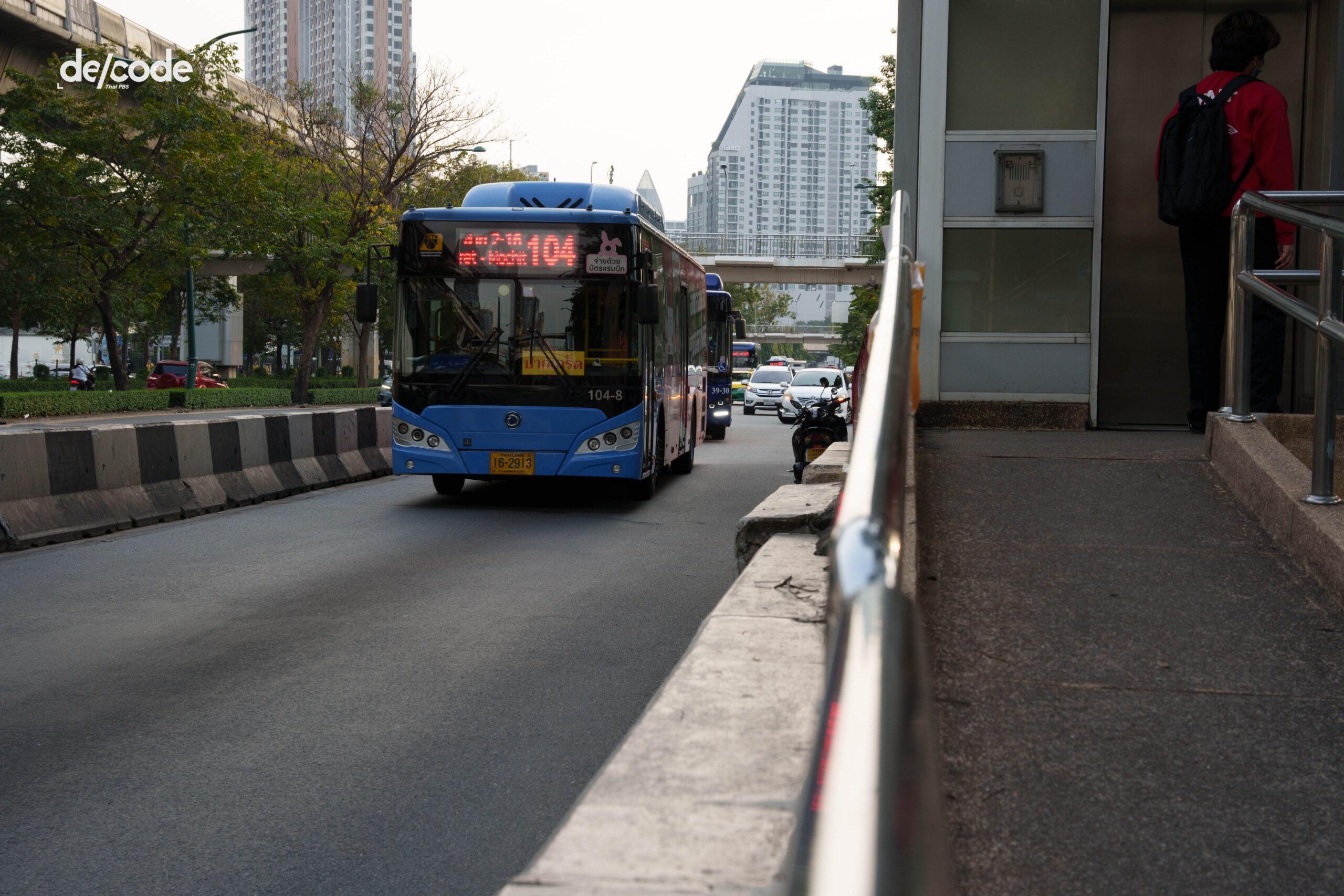อัพเดทขนส่งสาธารณะไทย พร้อมไหม พอหรือยังสำหรับให้ทุก ๆ คนได้เดินทาง