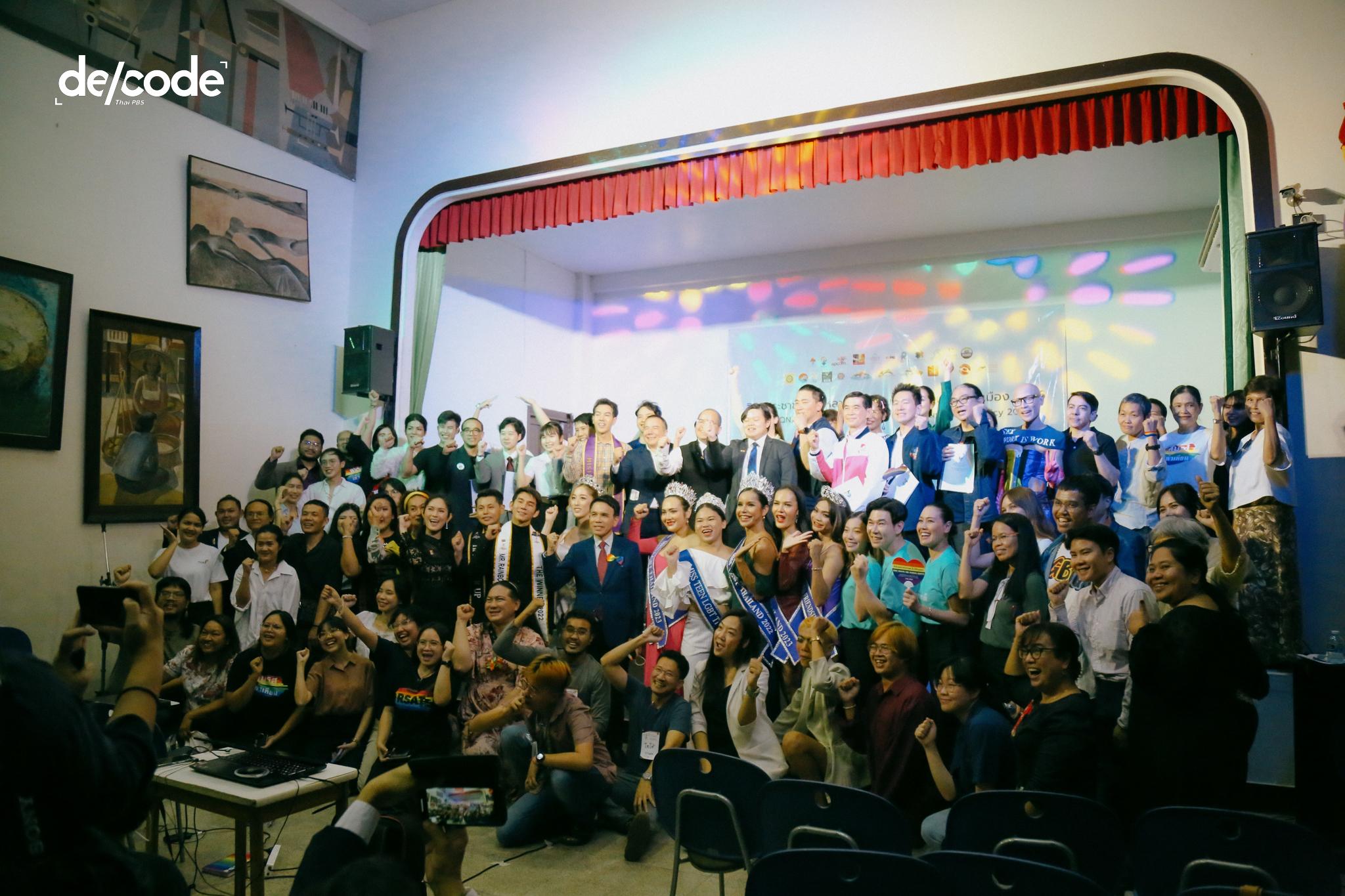 ในสังคมที่ ‘กะเทยไม่เคยชนะ’ ชวน 12 พรรคการเมืองร่างสมการสำหรับคนทุกเพศ