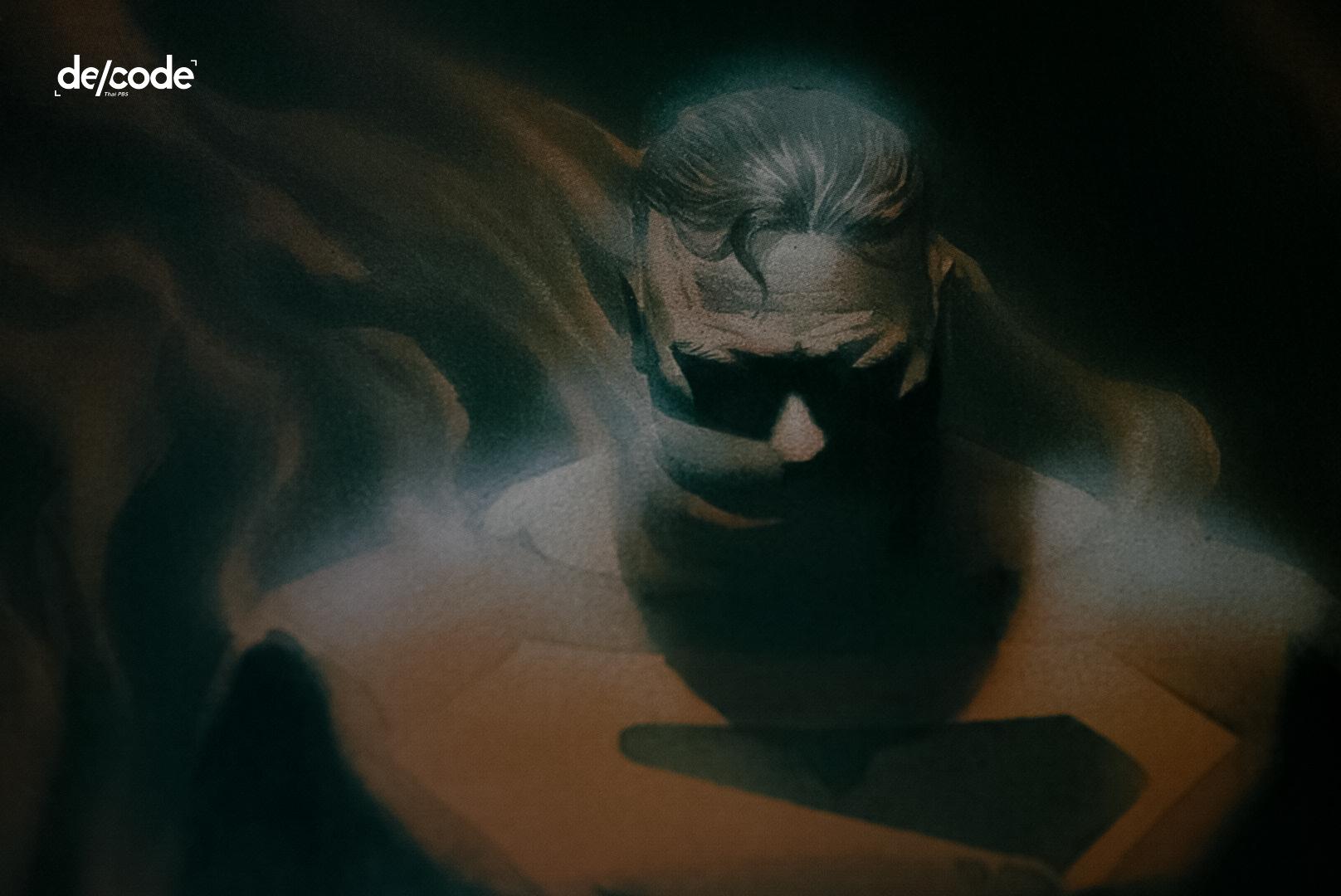 Kingdom Come แสงสว่างในยุคมืด