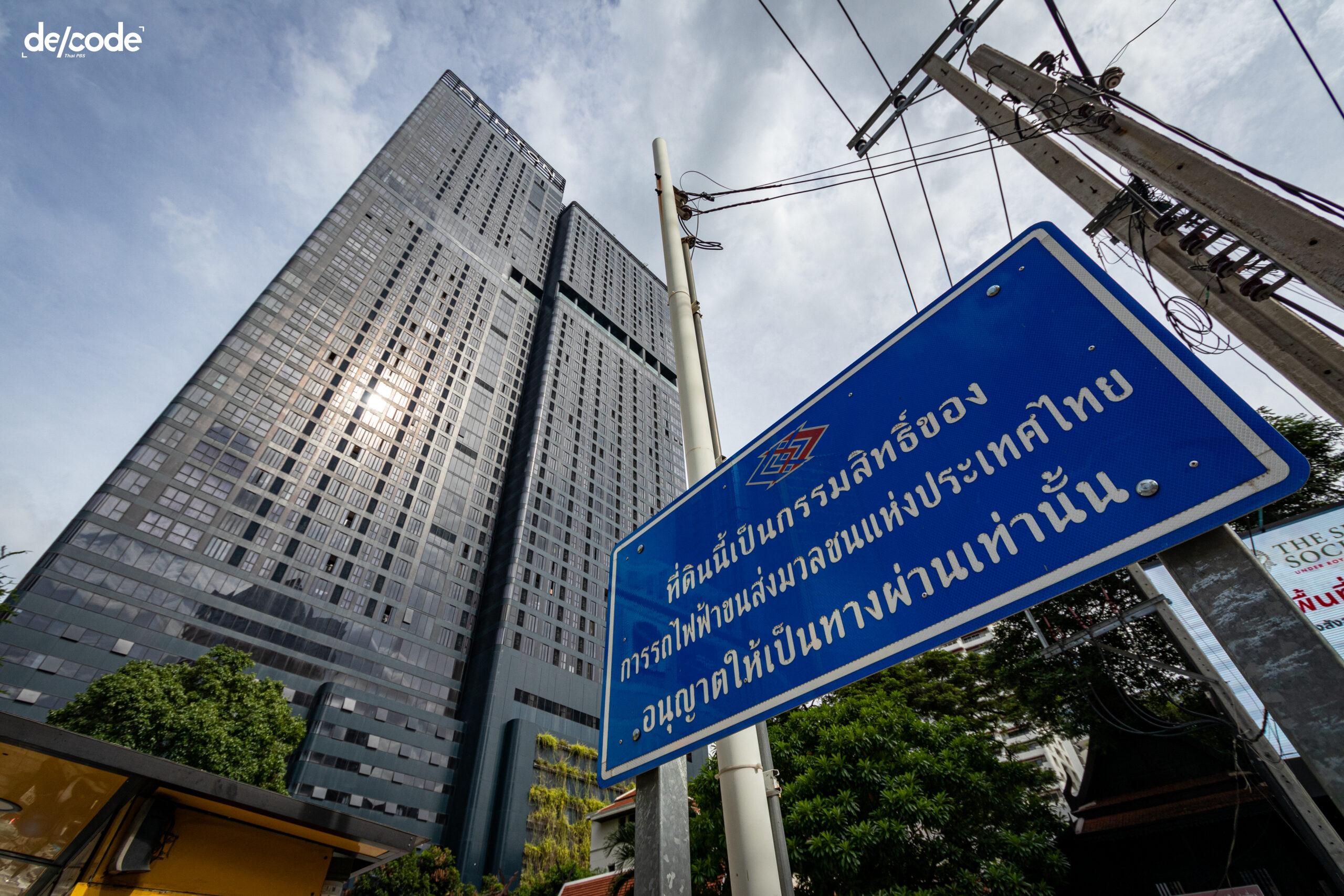 กางผังเมืองแก้ปม ‘แอชตัน อโศก’ นักผังเมืองชี้ “ทำให้ถูกต้องเถอะครับ”
