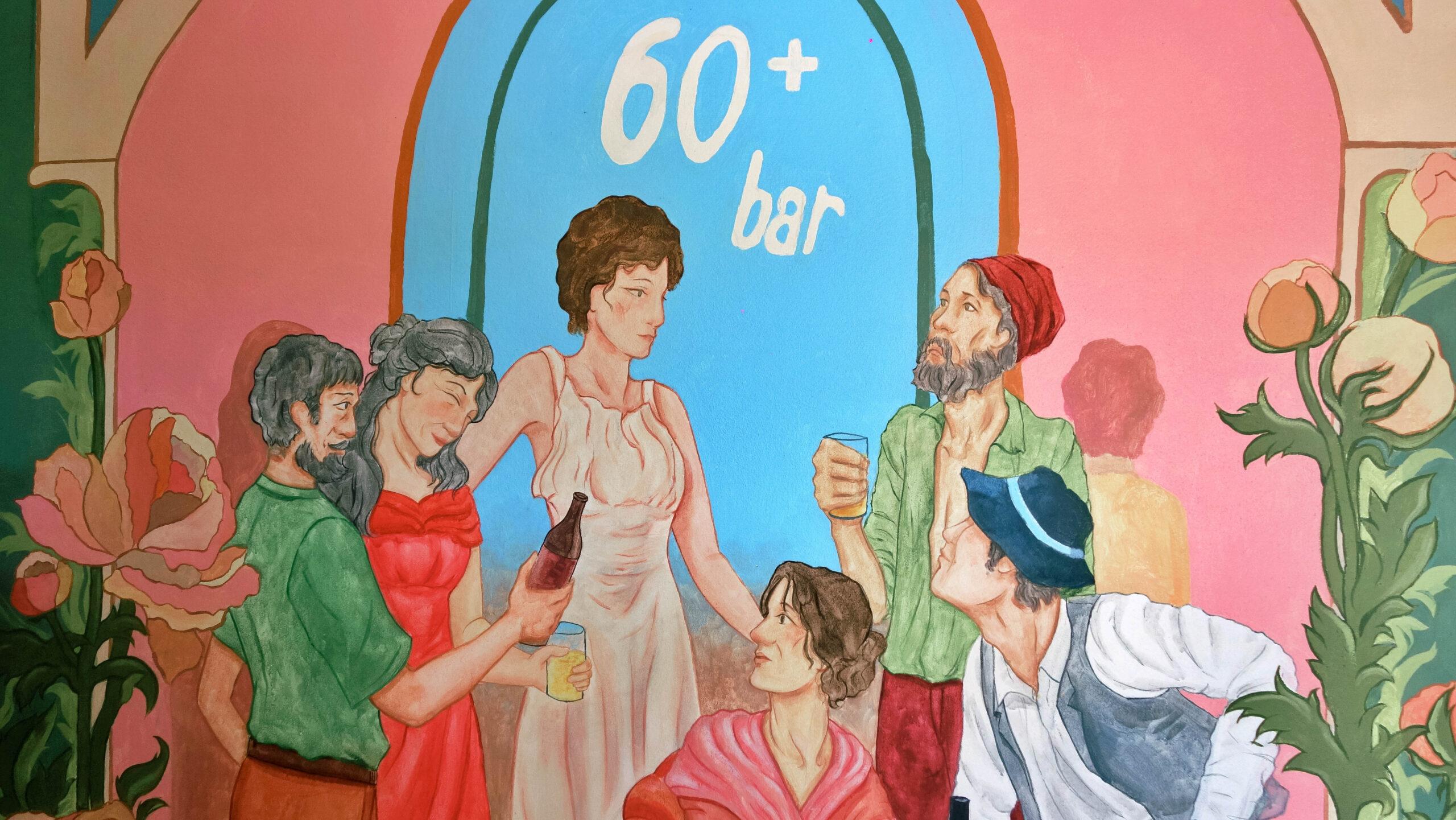 60’bar การปรากฏตัวของความเหงากับคุณค่าที่เหลืออยู่ของคนสูงวัย