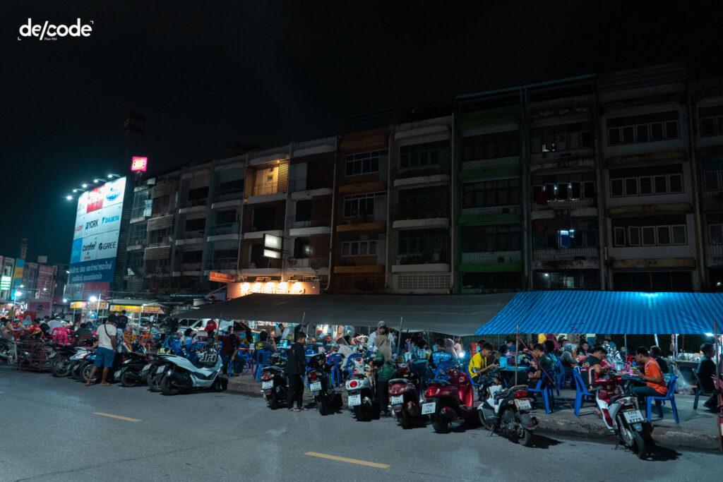 ขายแรงแลกเงิน