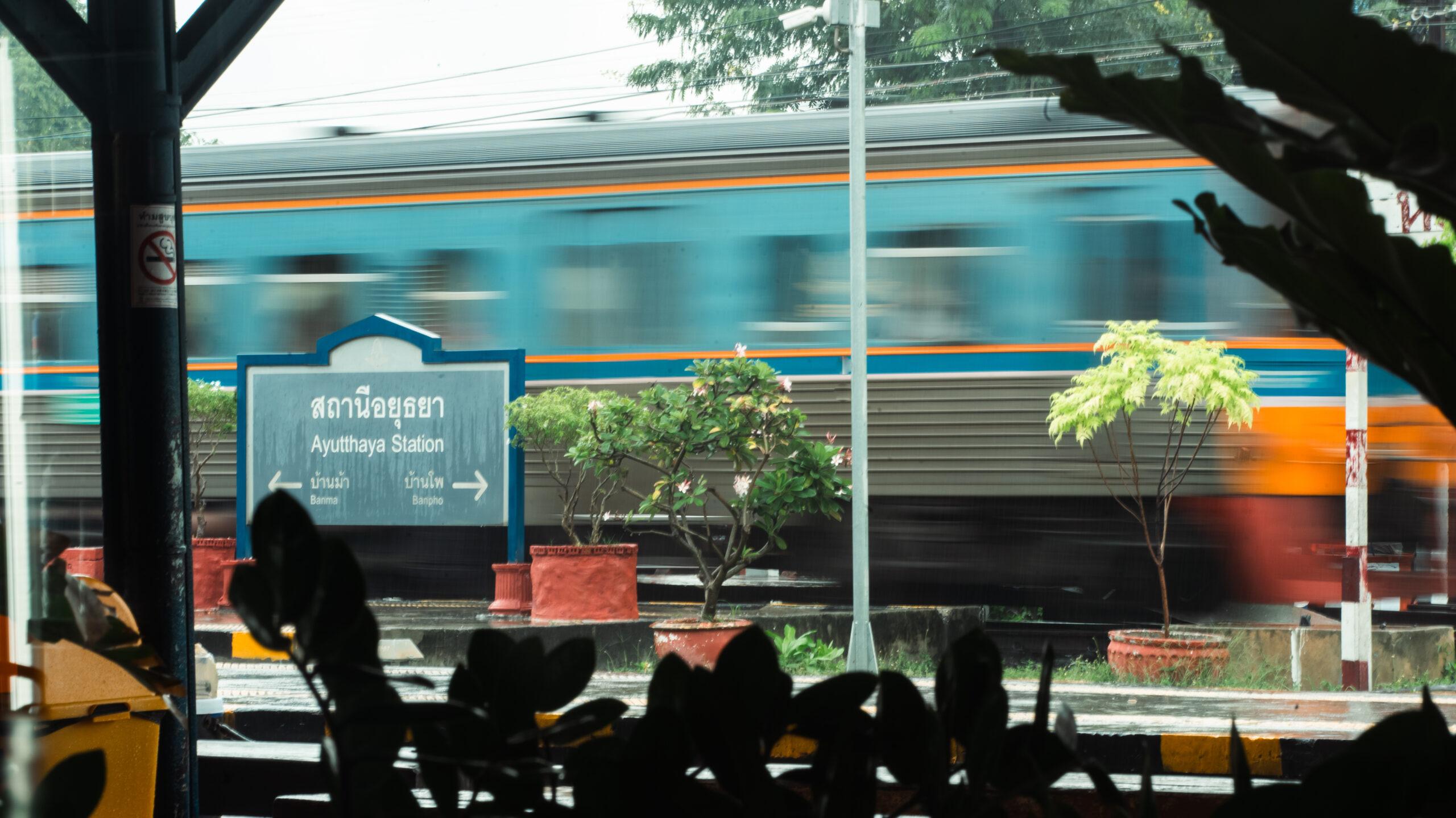 รถไฟความเร็วสูง