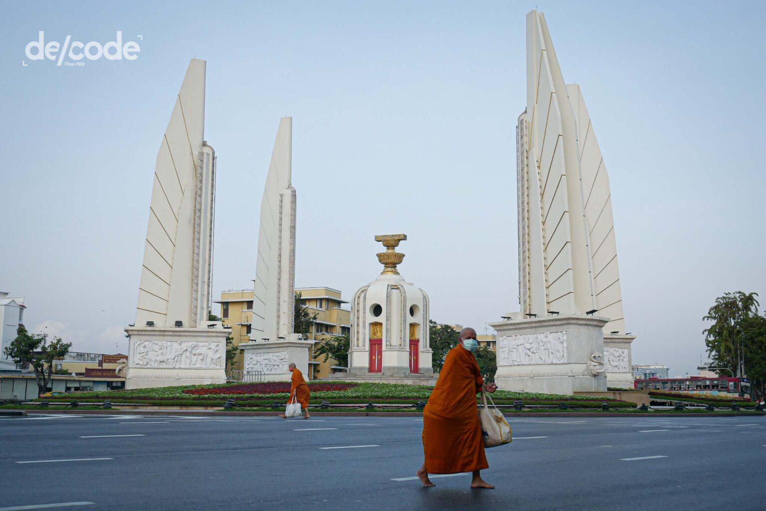 ’พุทธที่ล่มสลายในประวัติศาสตร์ คือพุทธแบบสถาบัน‘ คุยเรื่องพุทธแบบไทย ๆ ในโลกสมัยใหม่กับ ‘วิจักขณ์ พานิช’