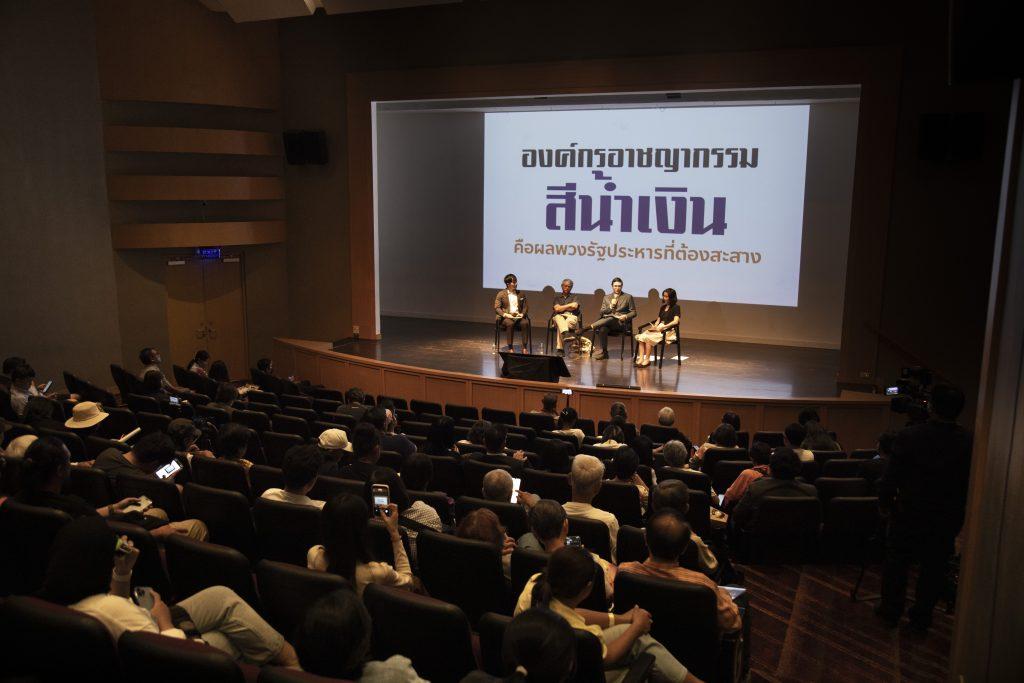 มรดกรัฐประหารในภาพจำที่(ไม่)คุ้นเคย เมื่อรถถังจำแลงเป็นกฎหมาย
