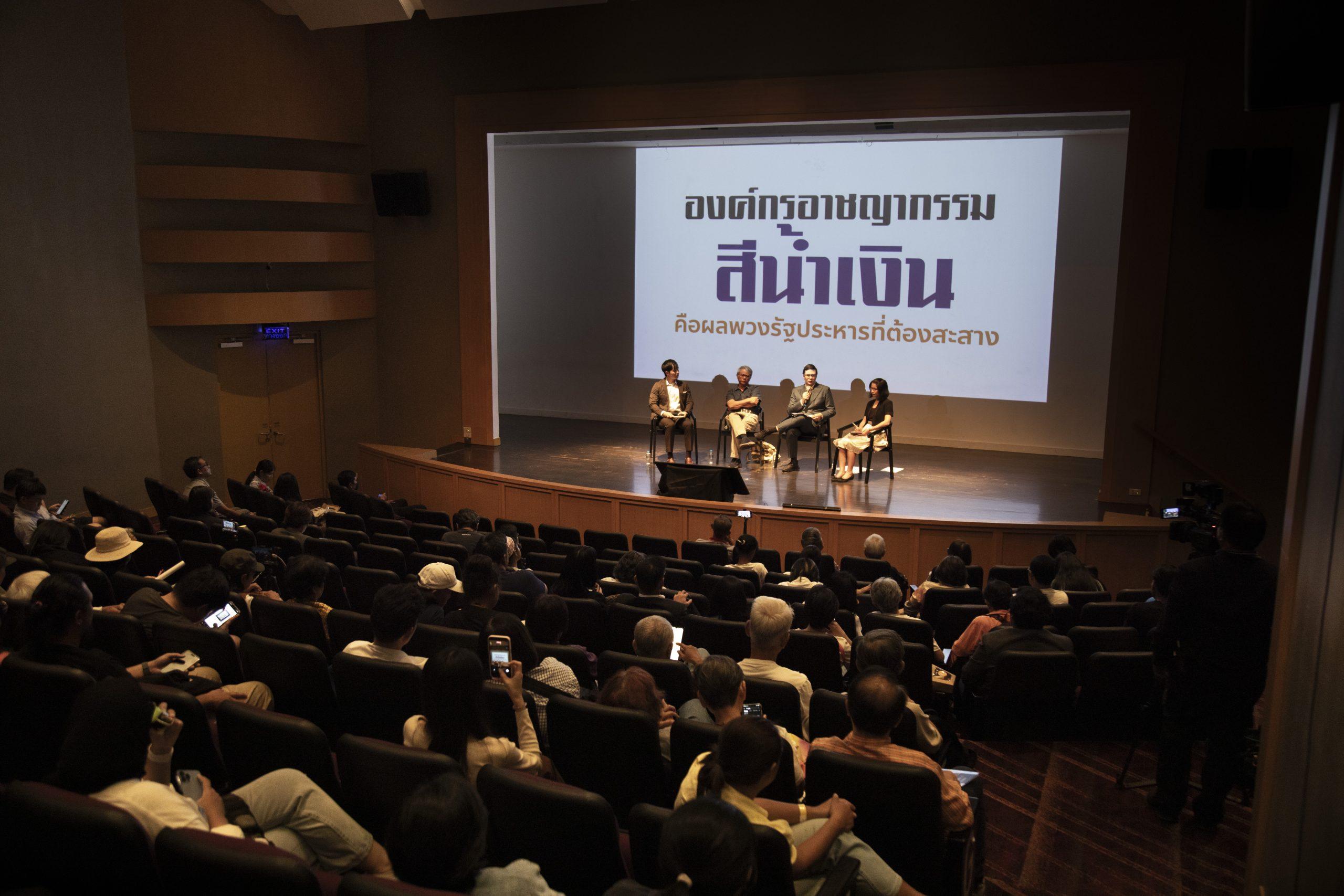 มรดกรัฐประหารในภาพจำที่(ไม่)คุ้นเคย เมื่อรถถังจำแลงเป็นกฎหมาย