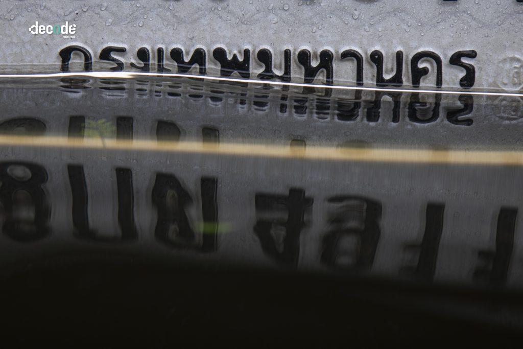รัฐบาลติดเกาะ 
