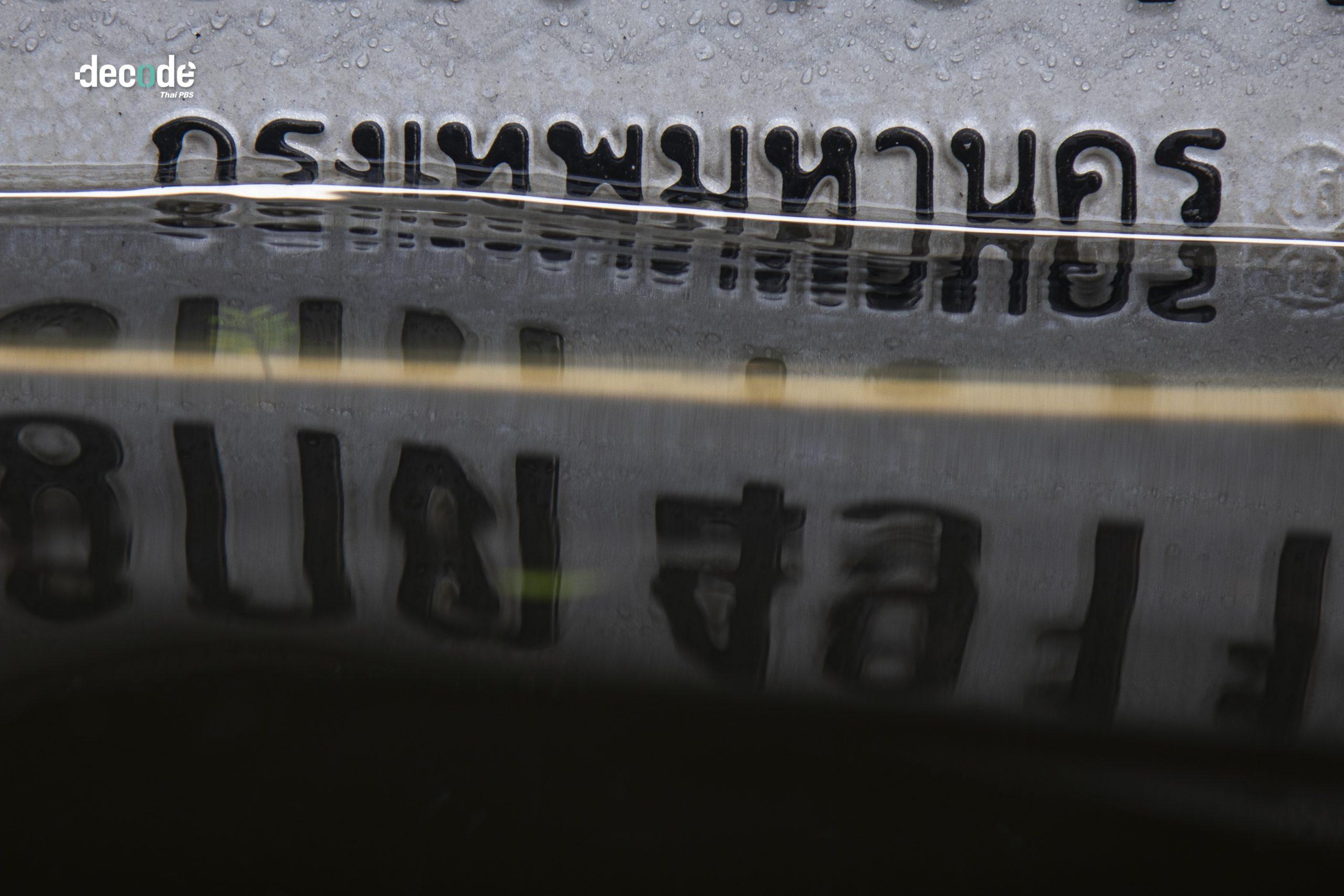รัฐบาลติดเกาะ 