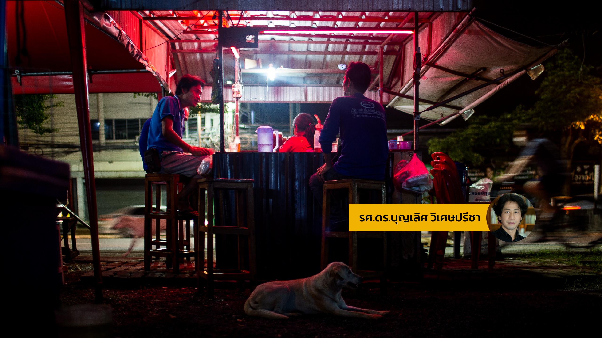 สุรา เครื่องดื่มสีเทา (ไม่ใช่ดำสนิท)