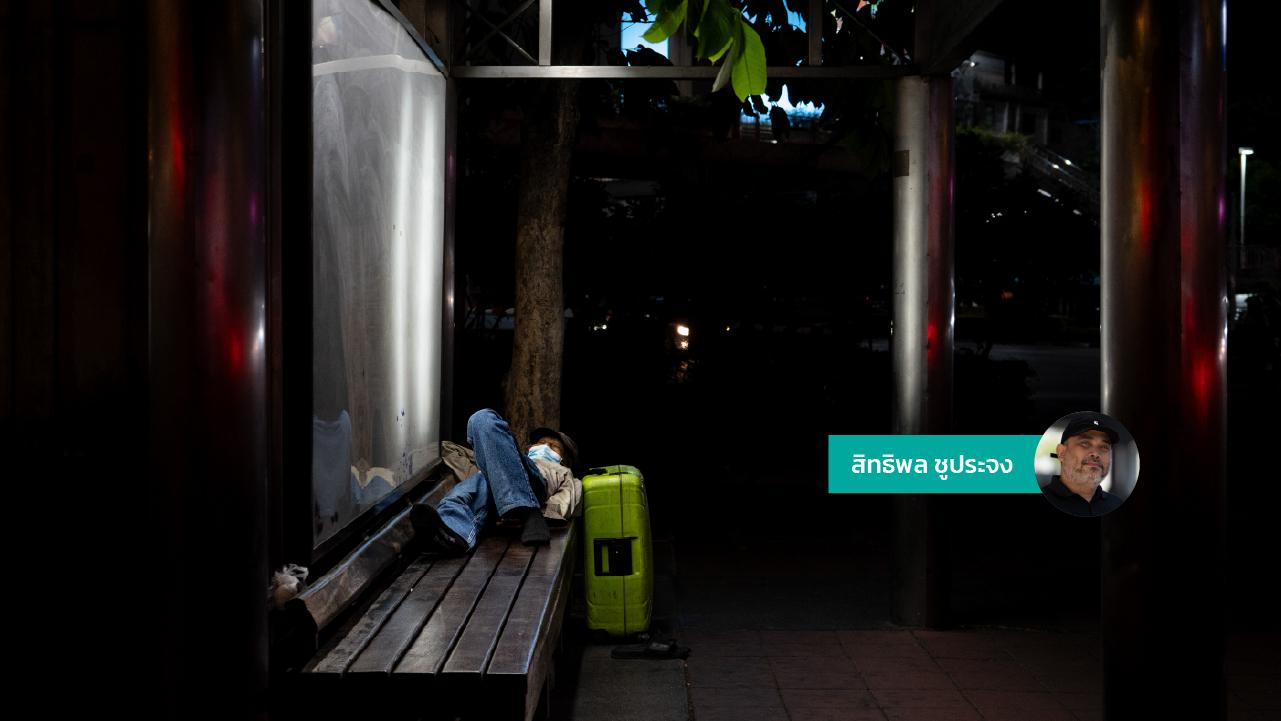 เลือกแล้วที่จะ…