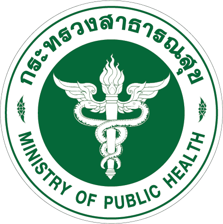 โลโก้กระทรวงสาธารณสุข