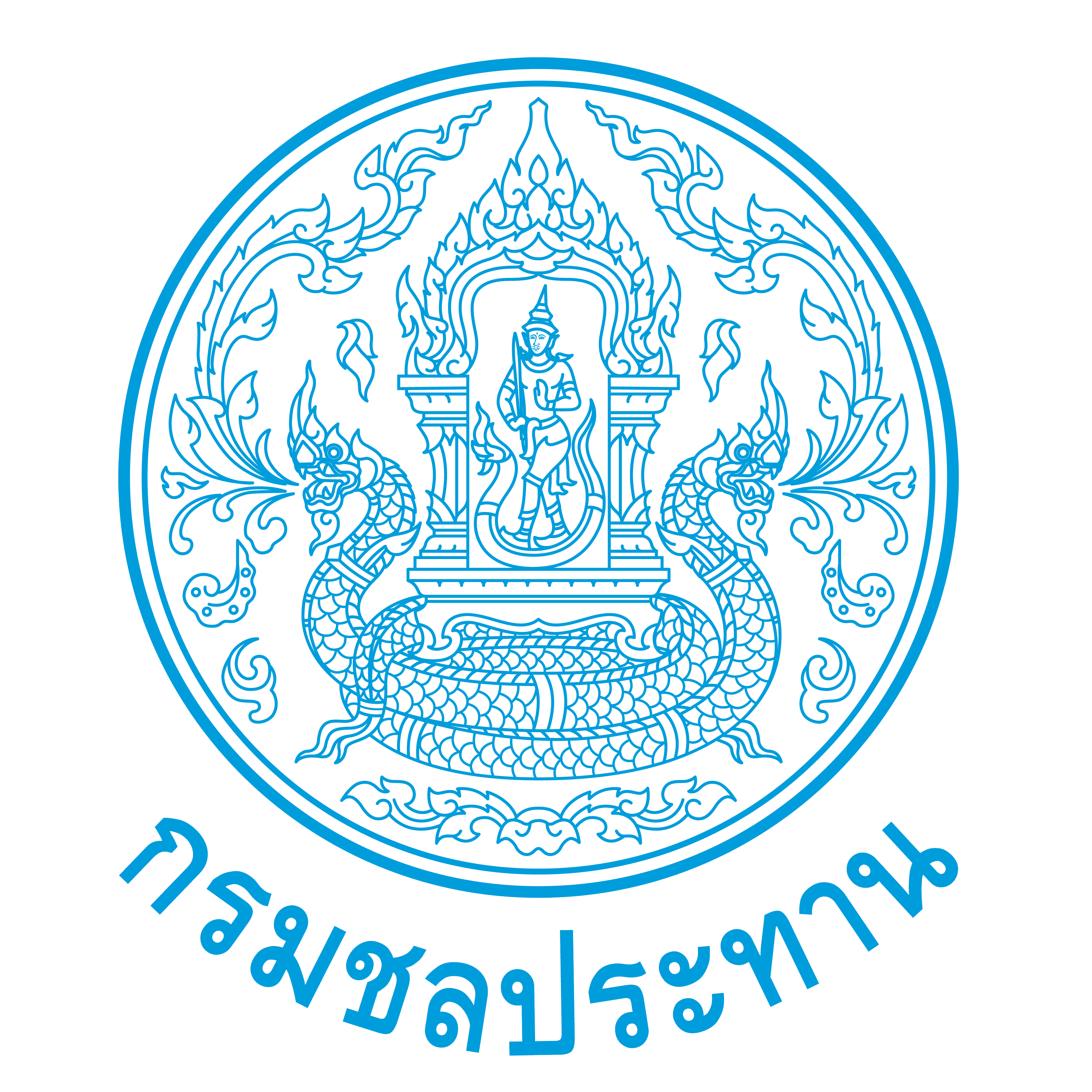 โลโก้กรมชลประทาน