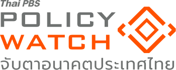 Policy Watch