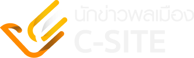 C-SITE