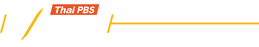 The Active
