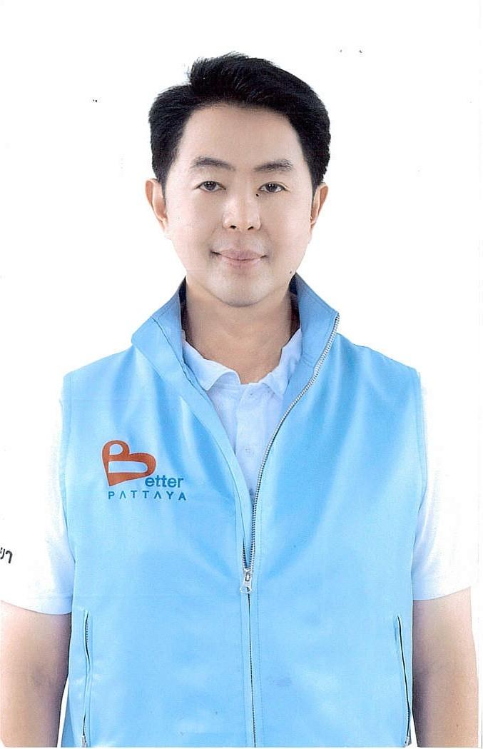 นายปรเมศวร์ งามพิเชษฐ์