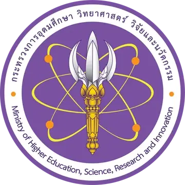 กระทรวงการอุดมศึกษา วิทยาศาสตร์ วิจัยและนวัตกรรม