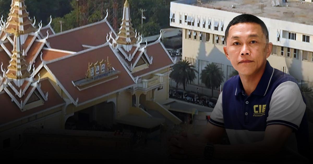 “อาชญากรรมออนไลน์” เป็นอย่างไรหลัง “แก๊งคอลฯ” รวมตัวใหม่ในกัมพูชา เตรียมพร้อมรับข้อมูลใหม่ล่าสุด 30 มิ.ย.นี้