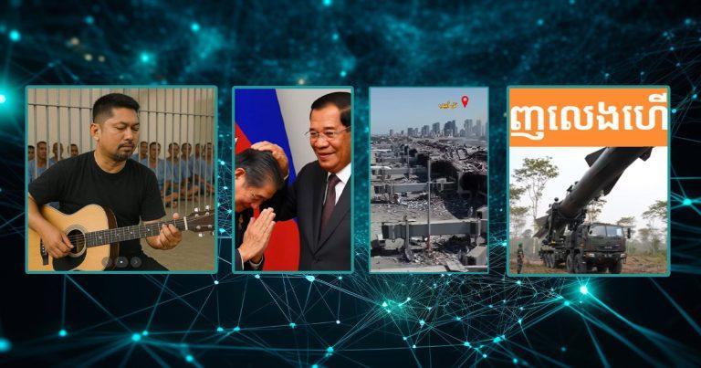 เบื้องหลังคลิปฮิตไวรัล พ.ค.-มิ.ย. แท้จริง ‘สร้างด้วย AI’ สังเกตเบื้องต้นได้ที่นี่