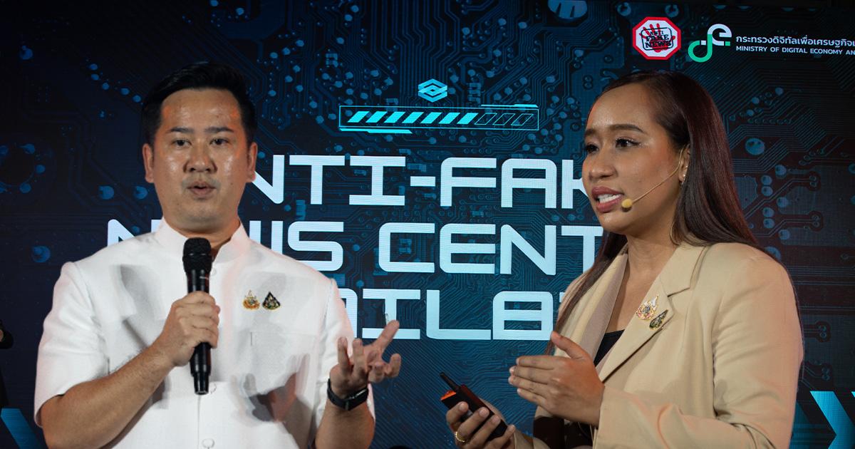 “รัฐบาล vs ข้อมูลเท็จ” ในยุคแห่งความไม่ไว้วางใจ