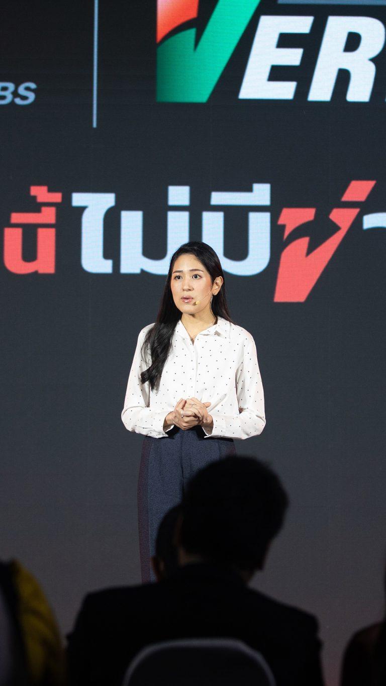 Fake News ต้องหยุดด้วยการรู้เท่าทันของประชาชน