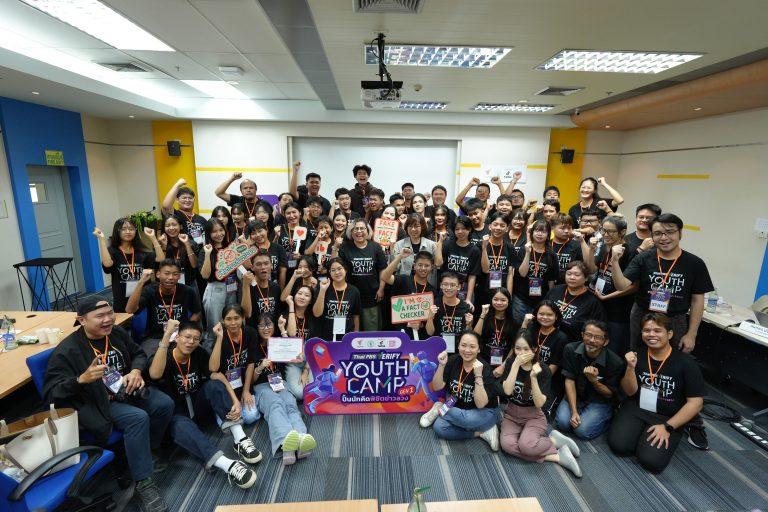 รวมความประทับใจ Day 3 ของ Thai PBS Verify Youth Camp: ปั้นนักคิดพิชิตข่าวลวง Gen 1