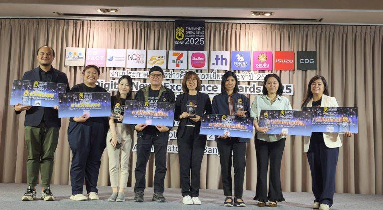Thai PBS Verify wins two awards for Best Fact Check and Verification