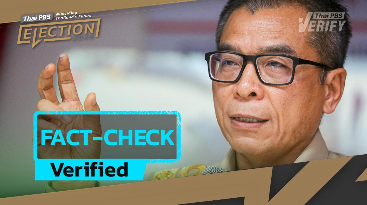 Fact Check:  Could the announcement of an election date be postponed after parliament’s dissolution if border tensions remain?