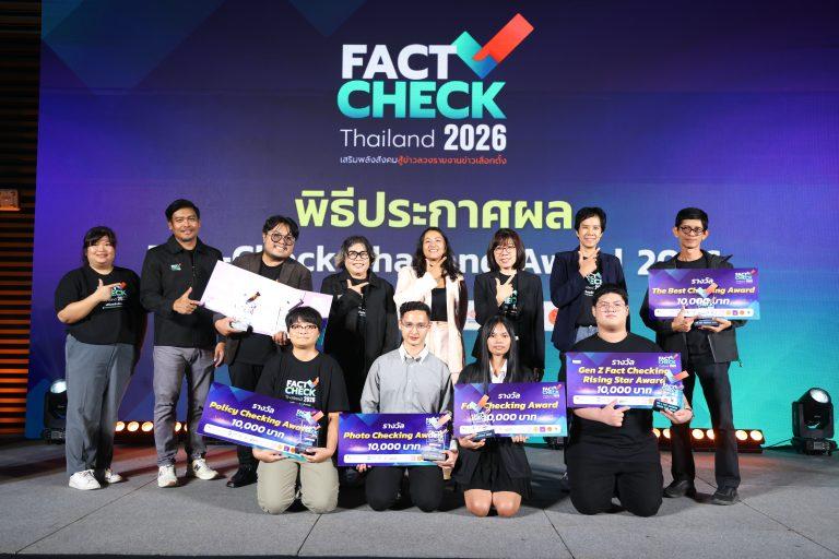 Winners of the Fact-Check Thailand Award 2026 Announced Igniting Media Literacy Against Fake News Ahead of the 2026 Election