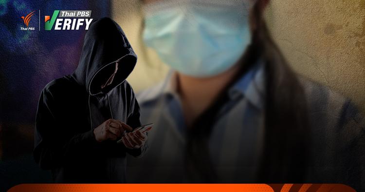 เรื่องจริงยิ่งกว่านิยาย เรื่องราว “สาวไทย” ผู้รอดตายจาก “แก๊งสแกมเมอร์” คืนสู่อิสรภาพอีกครั้ง