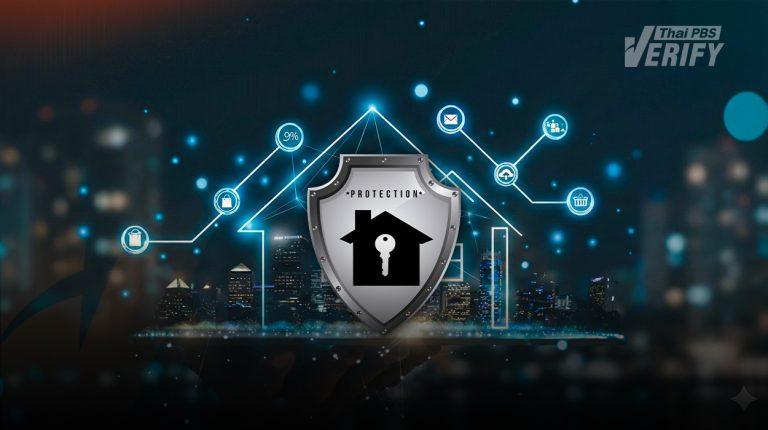 “Cyber Lock” ล็อกบ้านออนไลน์ให้ปลอดภัย เพราะกุญแจดิจิทัลสำคัญไม่แพ้ลูกบิดประตู !