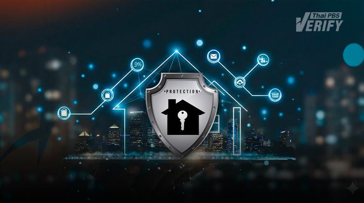 “Cyber Lock” ล็อกบ้านออนไลน์ให้ปลอดภัย เพราะกุญแจดิจิทัลสำคัญไม่แพ้ลูกบิดประตู !