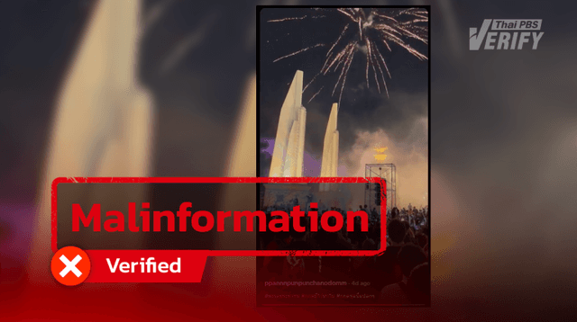 Video of protest against EC identified as old footage from symbolic “Senate’s cremation”