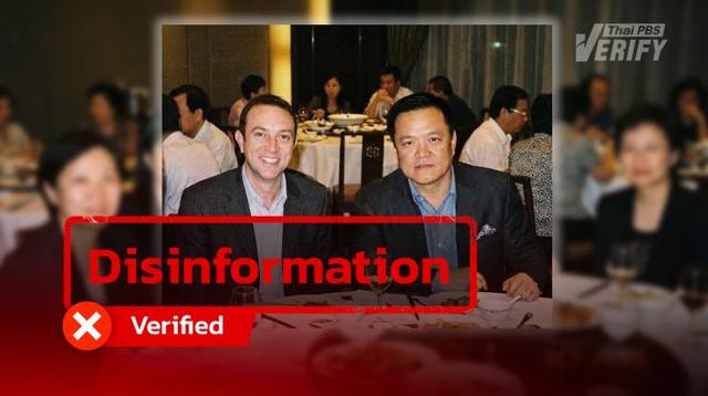 Photo of “Anutin” with “Ben Smith” confirmed as AI-generated