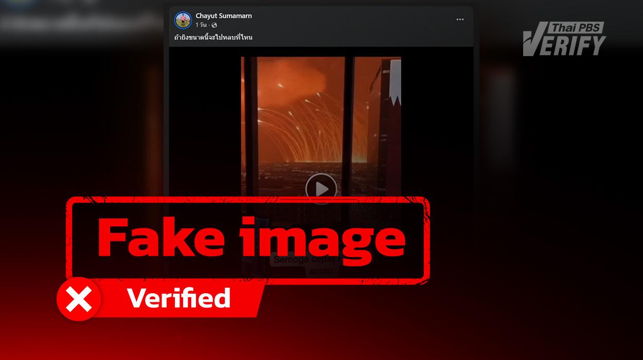 Video of missile bombing in Qatar found to be AI-generated
