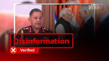 Deepfake video of Indian army chief revealing Iranian ship coordinates to Israel