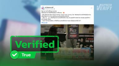 Pilot initiative introduced in South Korea to provide free sanitary pads in public areas