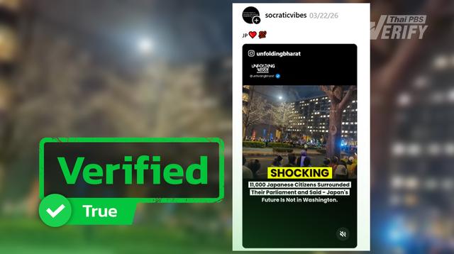 Thousands in Japan rally against PM Takaichi’s policies concerning Iran war