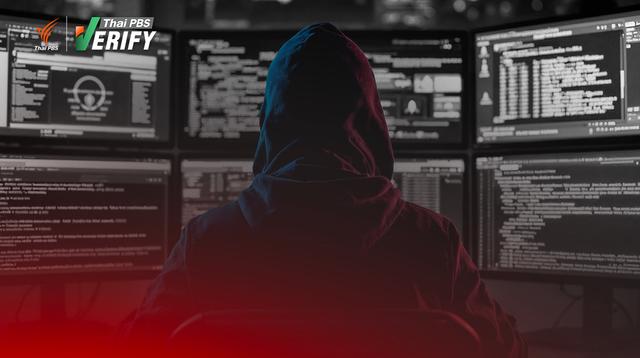 คอลเซนเตอร์ปรับเกมล่า “เหยื่อรายย่อย” หนักขึ้น ทำคดีพุ่ง !