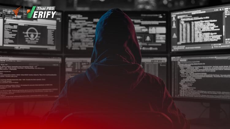 คอลเซนเตอร์ปรับเกมล่า “เหยื่อรายย่อย” หนักขึ้น ทำคดีพุ่ง !