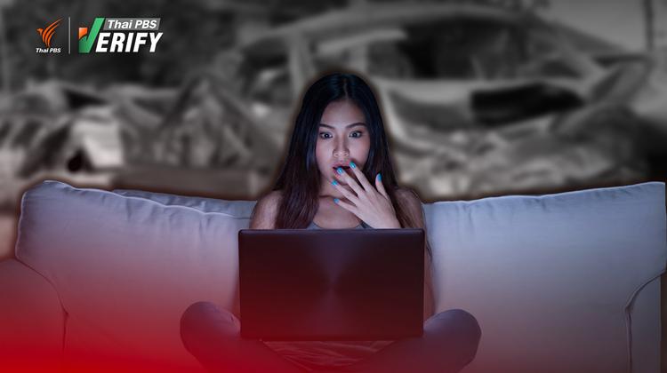 ดู-แชร์ คลิปอุบัติเหตุ “สงกรานต์” อย่างไร ? ไม่ให้เสี่ยงผิดกม.